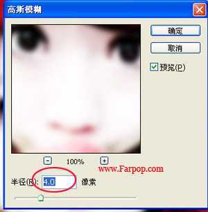 ‘非主流PS教程:头发染色非主流照片‘