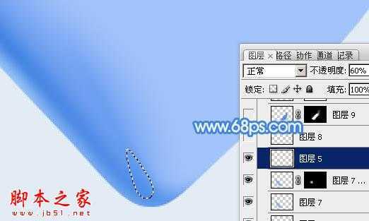 ‘Photoshop设计制作漂亮的蓝色立体水晶心形‘