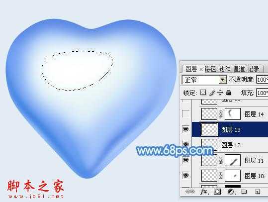 ‘Photoshop设计制作漂亮的蓝色立体水晶心形‘
