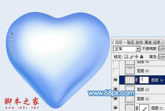 ‘Photoshop设计制作漂亮的蓝色立体水晶心形‘