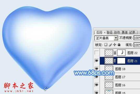 ‘Photoshop设计制作漂亮的蓝色立体水晶心形‘