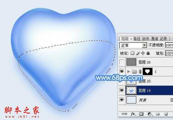 ‘Photoshop设计制作漂亮的蓝色立体水晶心形‘