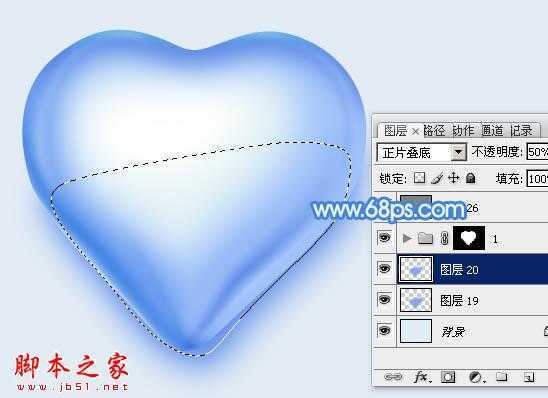 ‘Photoshop设计制作漂亮的蓝色立体水晶心形‘