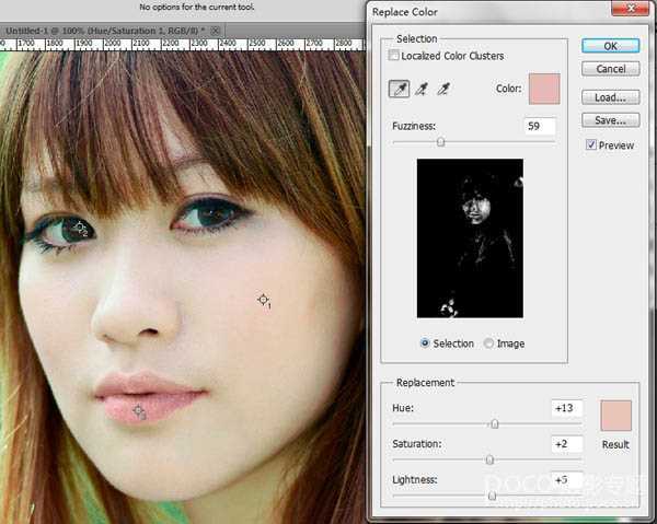 ‘Photoshop精修偏白及偏色的外景人物图片‘