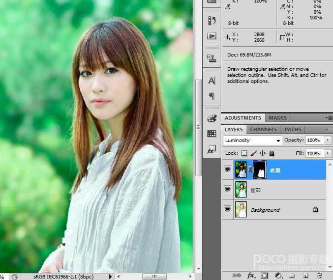 ‘Photoshop精修偏白及偏色的外景人物图片‘