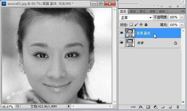 ‘Photoshop为黑白美女头像调制出红润的肤色‘