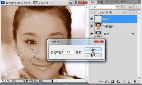 ‘Photoshop为黑白美女头像调制出红润的肤色‘