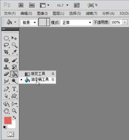 ‘Photoshop为黑白美女头像调制出红润的肤色‘