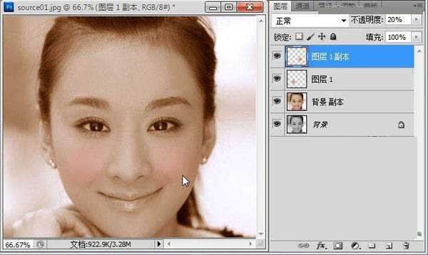 ‘Photoshop为黑白美女头像调制出红润的肤色‘