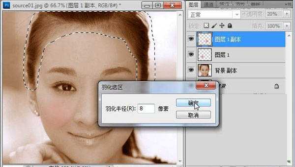 ‘Photoshop为黑白美女头像调制出红润的肤色‘