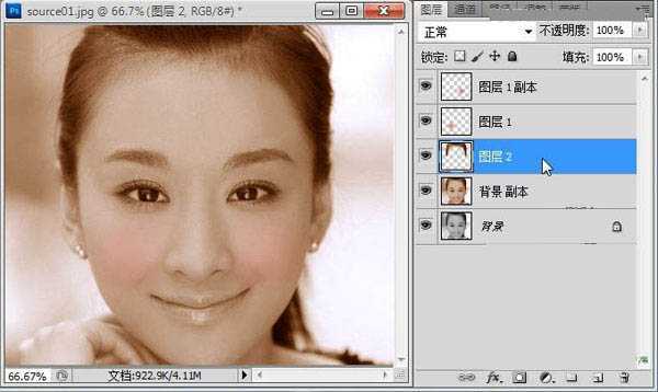 ‘Photoshop为黑白美女头像调制出红润的肤色‘