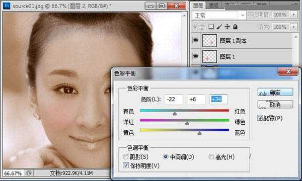 ‘Photoshop为黑白美女头像调制出红润的肤色‘