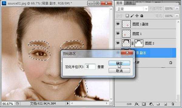 ‘Photoshop为黑白美女头像调制出红润的肤色‘