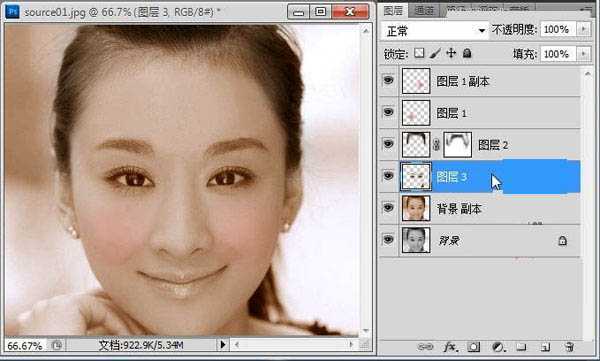 ‘Photoshop为黑白美女头像调制出红润的肤色‘