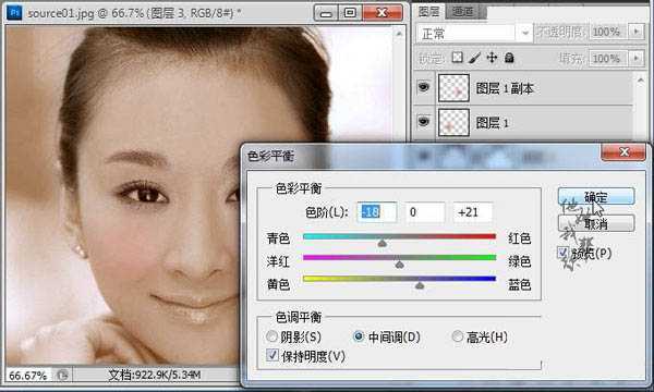 ‘Photoshop为黑白美女头像调制出红润的肤色‘