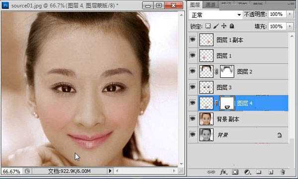 ‘Photoshop为黑白美女头像调制出红润的肤色‘