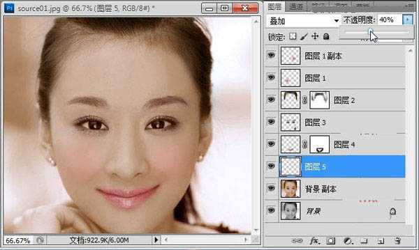 ‘Photoshop为黑白美女头像调制出红润的肤色‘