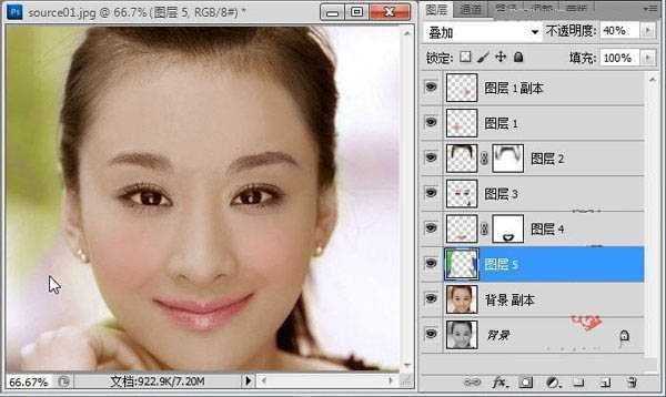 ‘Photoshop为黑白美女头像调制出红润的肤色‘