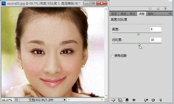 ‘Photoshop为黑白美女头像调制出红润的肤色‘