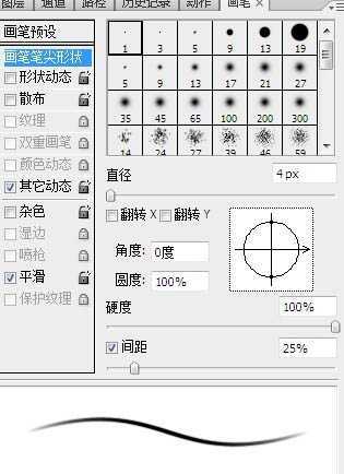 ‘Photoshop将帅哥照片转成仿手绘效果‘