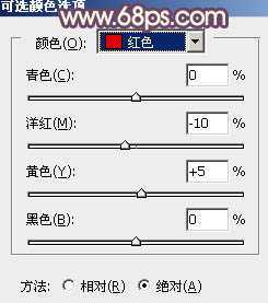 ‘Photoshop将景区人物图片调制出淡淡的蓝黄秋季色‘