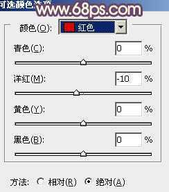 ‘Photoshop将景区人物图片调制出淡淡的蓝黄秋季色‘