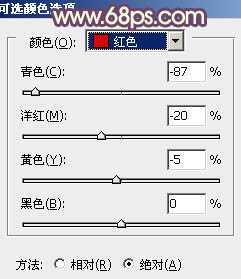 ‘Photoshop将景区人物图片调制出淡淡的蓝黄秋季色‘