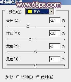 ‘Photoshop将景区人物图片调制出淡淡的蓝黄秋季色‘