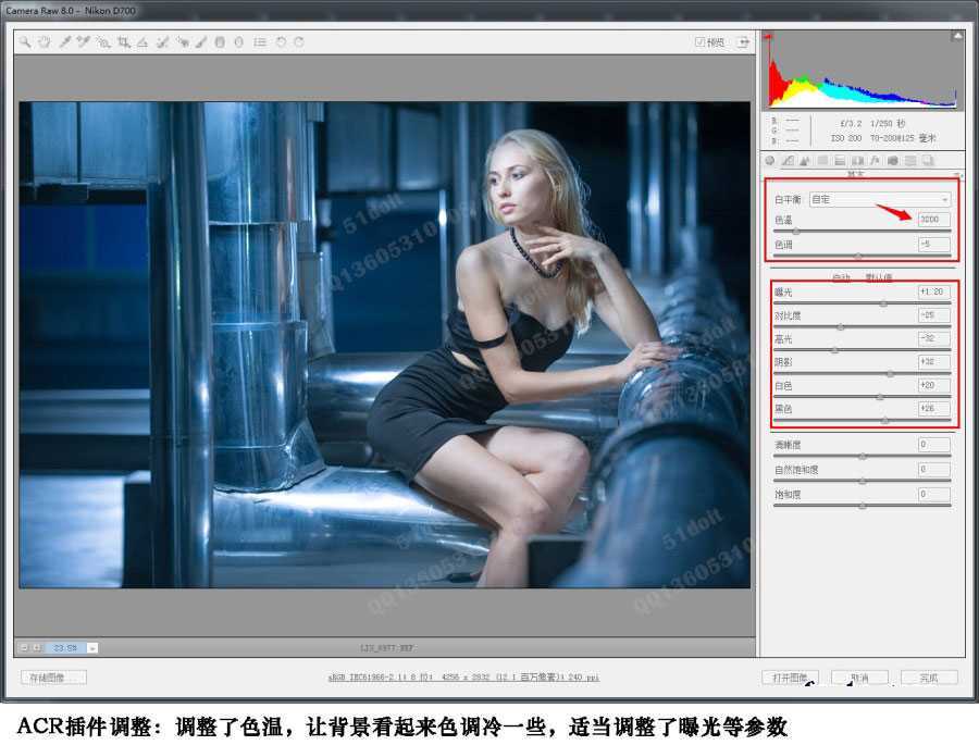 ‘ps皮肤通透教程:PS调出美女晶莹通透肌肤‘