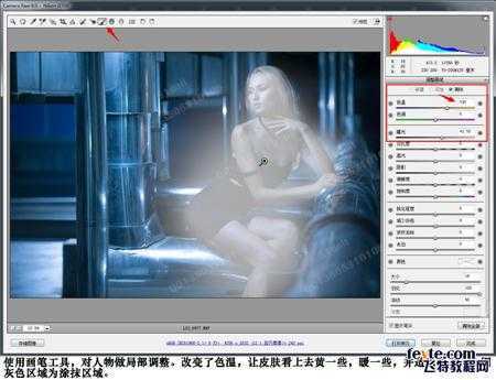 ‘ps皮肤通透教程:PS调出美女晶莹通透肌肤‘