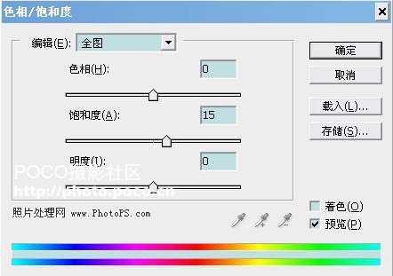 ‘PS将情侣图片制作唯美冷色调教程‘