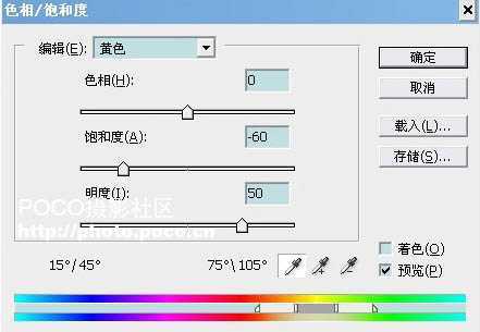 ‘PS将情侣图片制作唯美冷色调教程‘