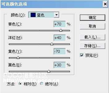 ‘PS将情侣图片制作唯美冷色调教程‘