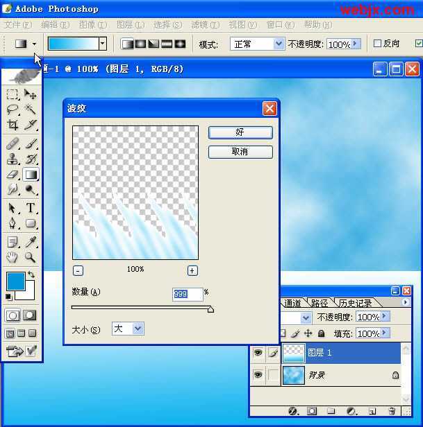 Photoshop简单绘制可爱卡通风格海浪效果