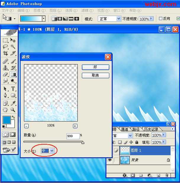 Photoshop简单绘制可爱卡通风格海浪效果