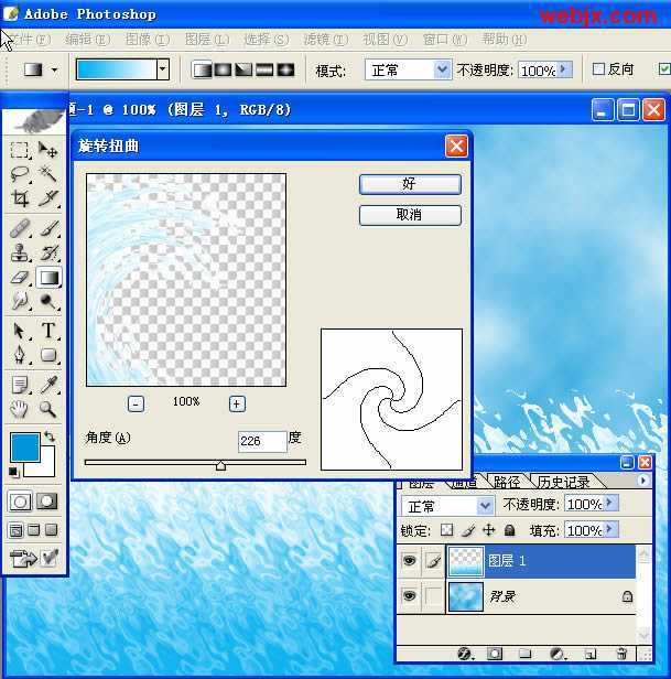 Photoshop简单绘制可爱卡通风格海浪效果