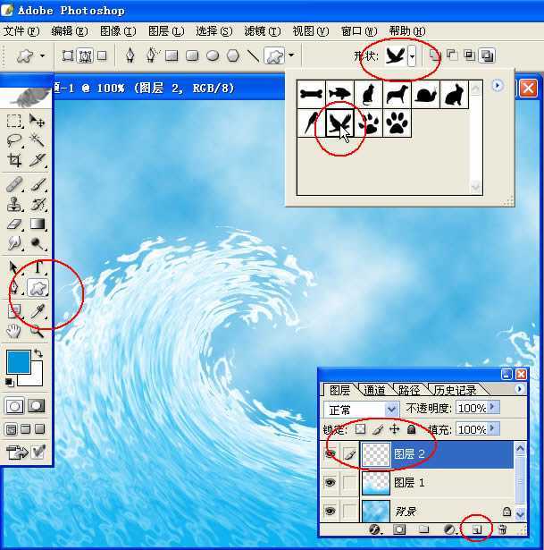 Photoshop简单绘制可爱卡通风格海浪效果