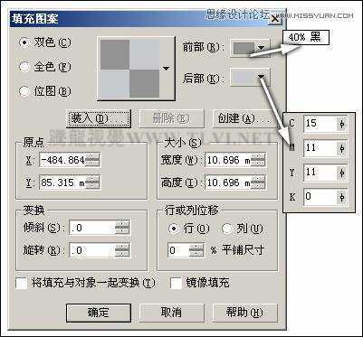 CorelDRAW方形网点纸制作实例之雨中的玫瑰,破洛洛