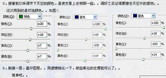 ‘Photoshop将外景人物图片调成柔美的淡蓝色‘