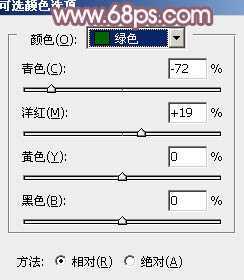 ‘Photoshop为田园美女调制出唯美的梦幻淡调蓝红色‘