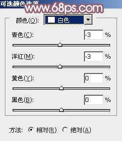 ‘Photoshop为田园美女调制出唯美的梦幻淡调蓝红色‘