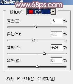 ‘Photoshop为田园美女调制出唯美的梦幻淡调蓝红色‘