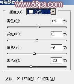 ‘Photoshop为田园美女调制出唯美的梦幻淡调蓝红色‘