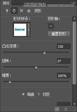 ‘Photoshop使用3D工具制作超酷的金属立体字‘