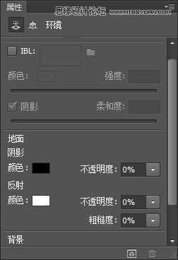‘Photoshop使用3D工具制作超酷的金属立体字‘
