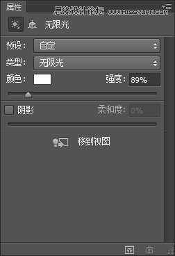 ‘Photoshop使用3D工具制作超酷的金属立体字‘