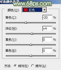 ‘Photoshop给芦苇中的美女加上淡美清新的青黄色‘