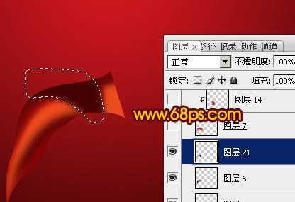 ‘Photoshop设计制作出非常飘逸的红色丝缎‘