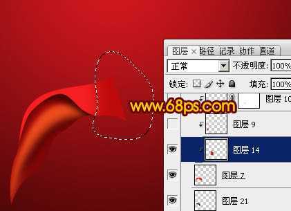 ‘Photoshop设计制作出非常飘逸的红色丝缎‘