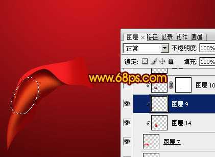 ‘Photoshop设计制作出非常飘逸的红色丝缎‘